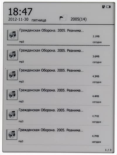 Электронная книга (читалка) Digma s602 с экраном Pearl HD, QWERTY-клавиатурой и FM-приемником