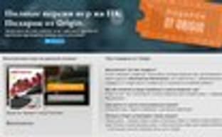 Need for Speed: Most Wanted бесплатно в Origin 