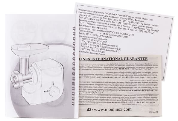 Мясорубка-блендер Moulinex HV6 Kulbit
