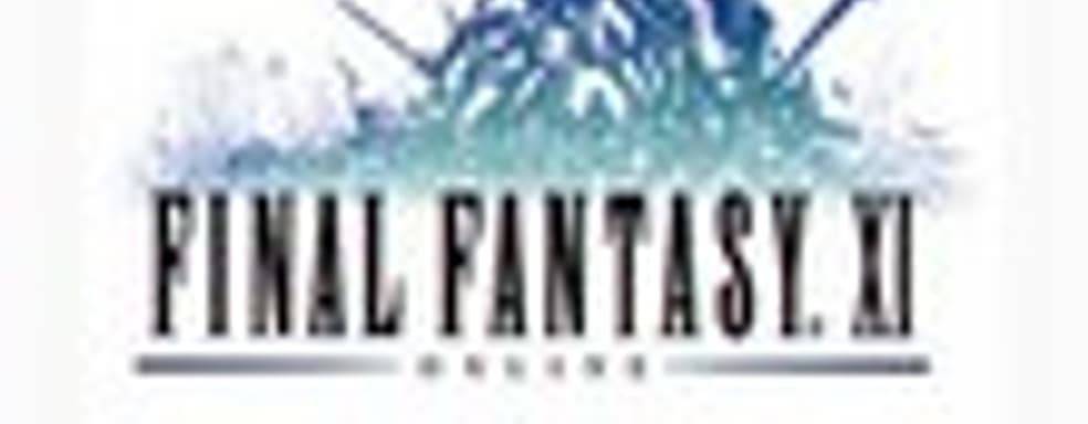 Анонс Final Fantasy XI Ultimate Collection Abyssea Edition