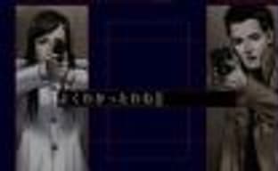 Трейлер, демо-версия и дата выхода переиздания The Silver Case