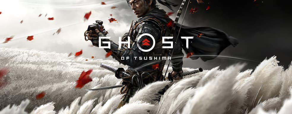 Идеальная игра – авторитетное японское издание Famitsu в восторге от Ghost of Tsushima