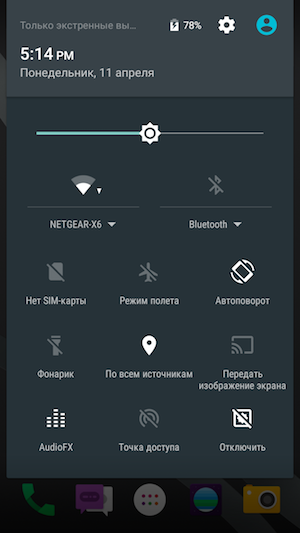 Смартфон BQ Aquaris X5 Cyanogen Edition