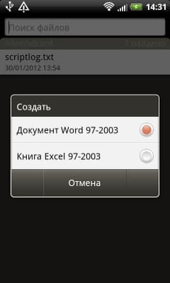 Polaris office Polaris office