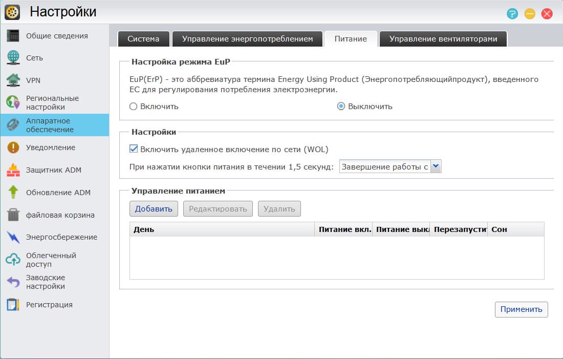 Сетевой накопитель Asustor AS-202TE