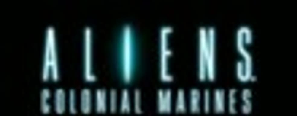 Aliens: Colonial Marines - от концепт-арта до игры