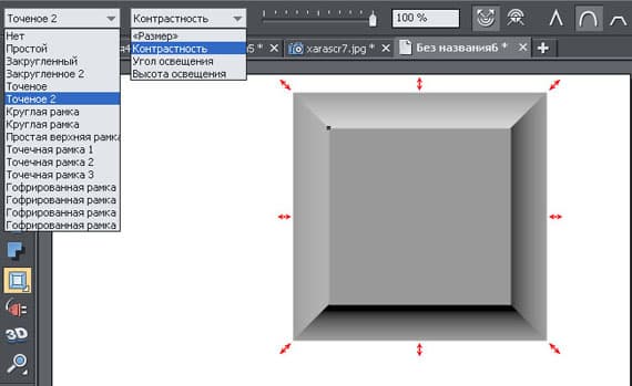 Выдавливание