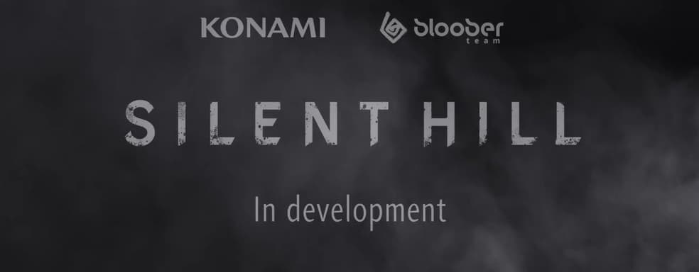 Konami анонсировала ремейк оригинальной Silent Hill