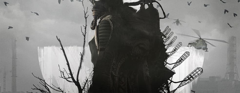 ARG игра по S.T.A.L.K.E.R. 2? GSC Game World опубликовали таинственный пост