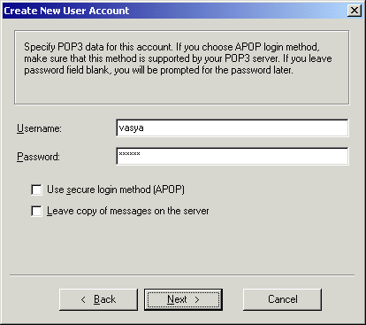 Ввод логина и пароля