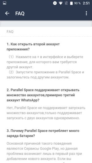 Смартфон Doogee F7 Pro