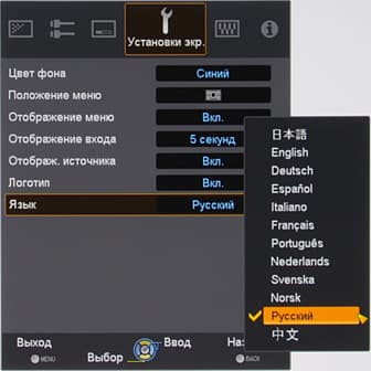Проектор JVC DLA-X3-B, меню