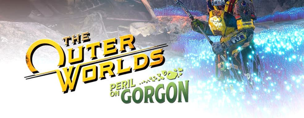 Оценки, релизный ролик и продолжительность прохождения дополнения The Outer Worlds: Peril on Gorgon.