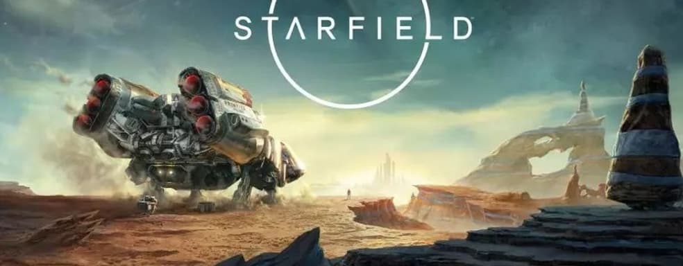 Starfield уделили столько времени, сколько нужно. Microsoft не хотела «ещё одной Cyberpunk 2077»