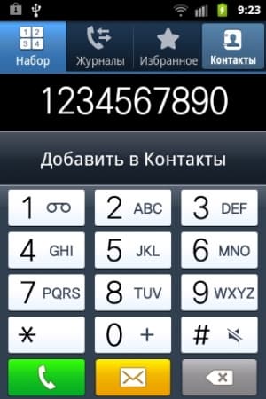 Обзор коммуникатора Samsung Galaxy Xcover