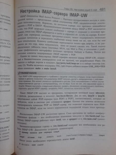 Фотографии с планшета LG G Pad 8.3