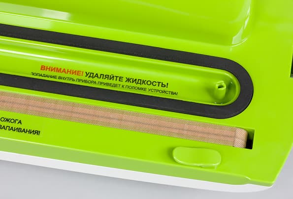 вакууматор Gochu VAC-470