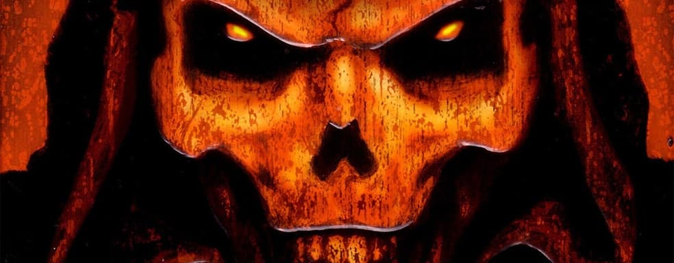 Diablo 2 воскреснет – информатор сообщил подробности о BlizzCon 2021