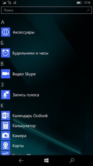 Windows 10 Mobile в Microsoft Lumia 950 XL