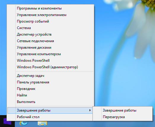 Windows 8.1 Preview