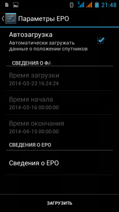 Обзор IRU M5302 Gzhel. Скриншоты. Работа и настройки GPS