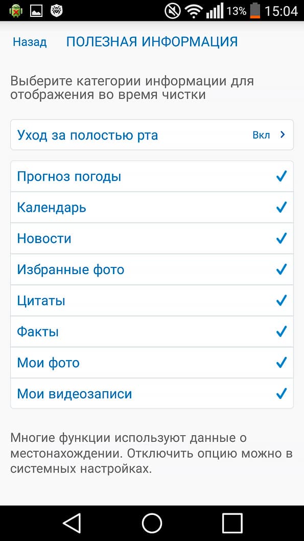 Электрическая зубная щетка Oral-B Genius 9000 от Braun