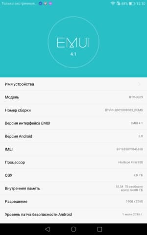 планшет Huawei MediaPad M3