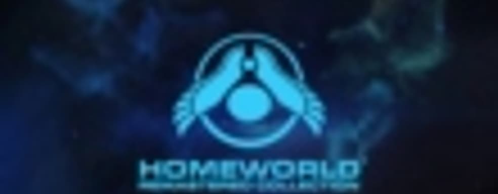 Сюжетный трейлер Homeworld Remastered Collection