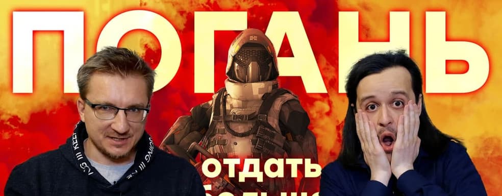 Уродливое лицо Warface. Донаты в рассрочку и в кредит