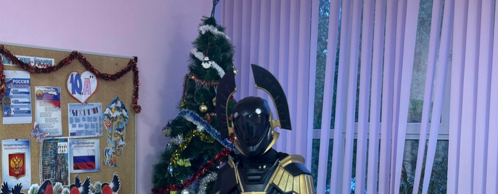 Российский школьник показал новогодний косплей адского десантника из Helldivers 2