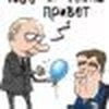 Василий Егоров