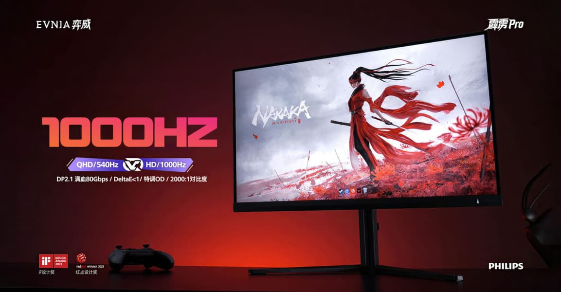 EVNIA-1000HZ-GAMING-MONITOR-1200x624_lar