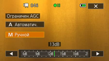 Видеокамера Canon Legria HF G10