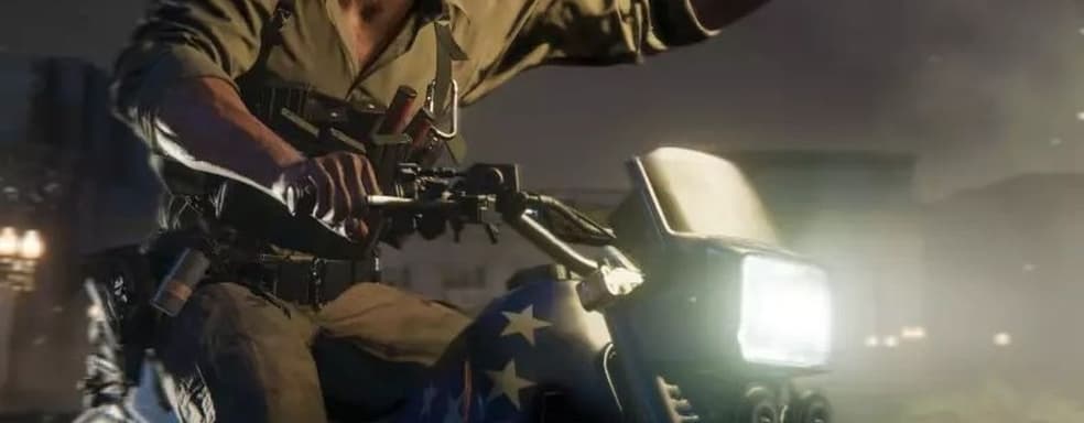 Как выглядит Call of Duty: Black Ops 6 на разных консолях. Графическое столкновение двух поколений