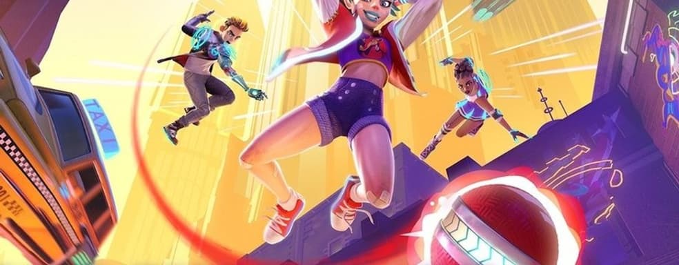 Создатели Knockout City уволят около 50 человек после внезапной отмены проекта