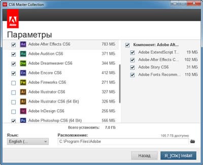 Adobe Premiere Pro CS6