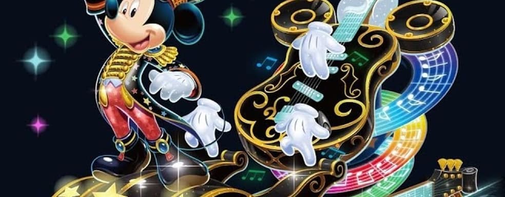 Another Disney Exclusive is Coming to Nintendo Switch. It's the Rhythmic Adventure Disney Music Parade: Encore