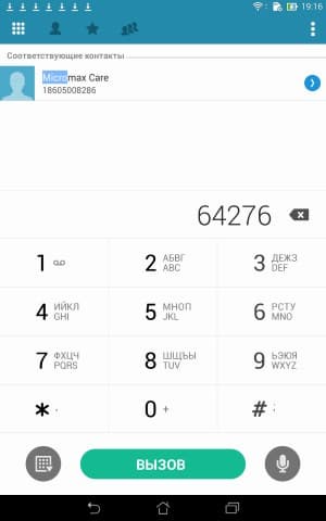 Интерфейс Asus Fonepad (FE375CG)