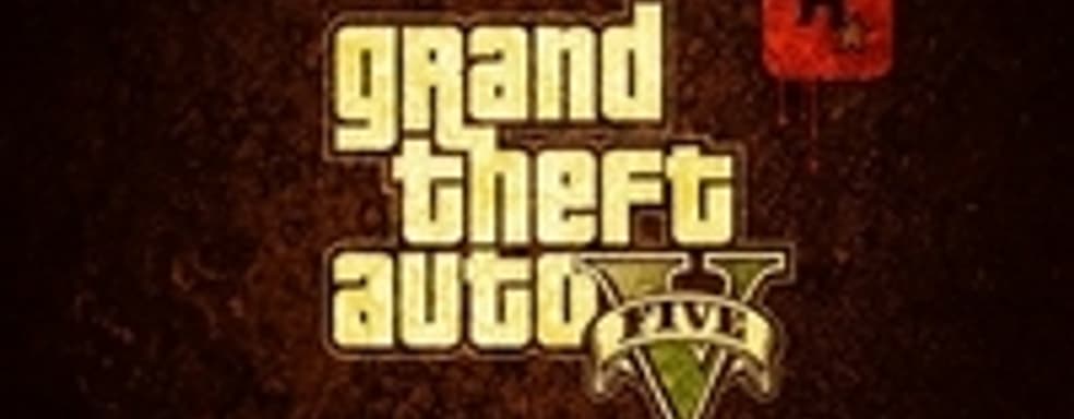 Аналитики: даже GTA V не поможет индустрии улучшить показатели