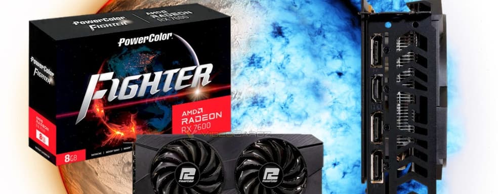 PowerColor выпустила обновлённую версию Radeon RX 7600 Fighter с улучшенным охлаждением и поддержкой DisplayPort 2.1