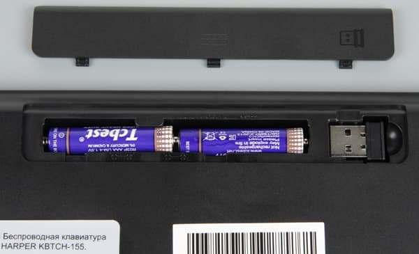 Клавиатура Harper KBTCH-155. Батарейный отсек Клавиатура Harper KBTCH-155. Батарейный отсек