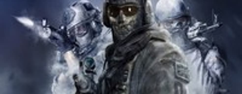 РС-версия Call of Duty: Ghosts требует не меньше 6 ГБ RAM и 40 ГБ на HDD