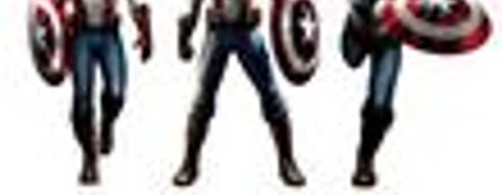 Captain America: Super Soldier делали три года