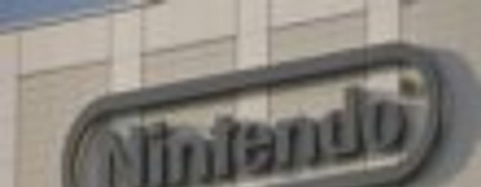 Nintendo исполняется 125 лет