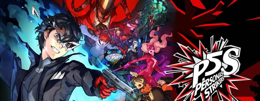 Atlus Announces Sales Figures for Persona 5 Strikers