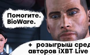 [СТРИМ] Что-то пошло не так. Проходим Mass Effect Legendary Edition
