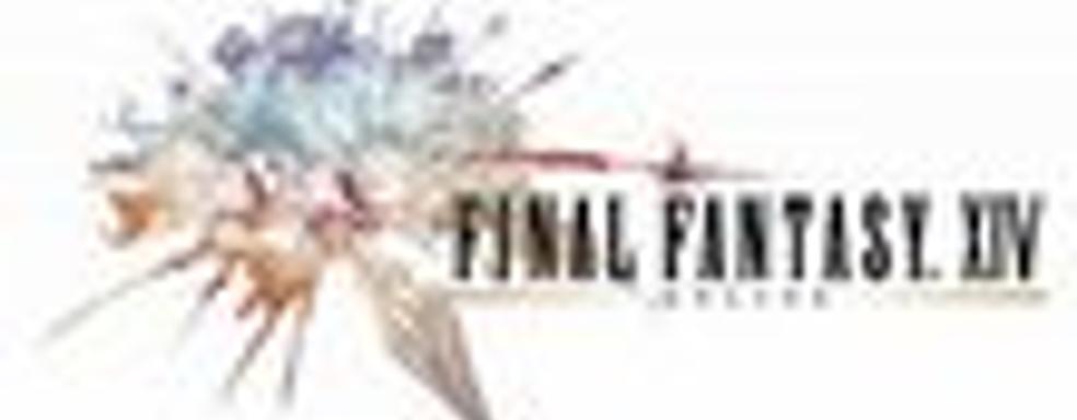 Final Fantasy XIV: РС v2.00 в ноябре, PS3-версия через год
