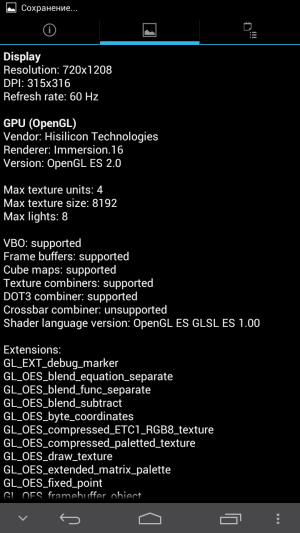 Обзор смартфона Huawei Ascend Mate