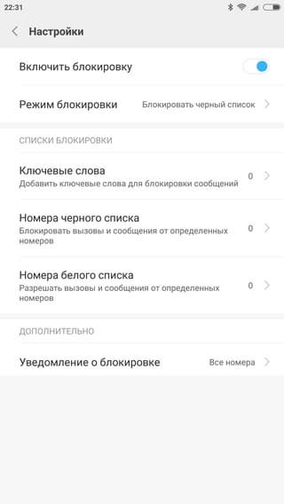 Смартфон Xiaomi Mi Note 2