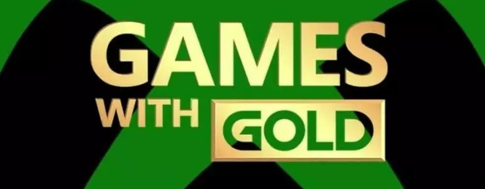 Известны игры Xbox Games with Gold на июнь